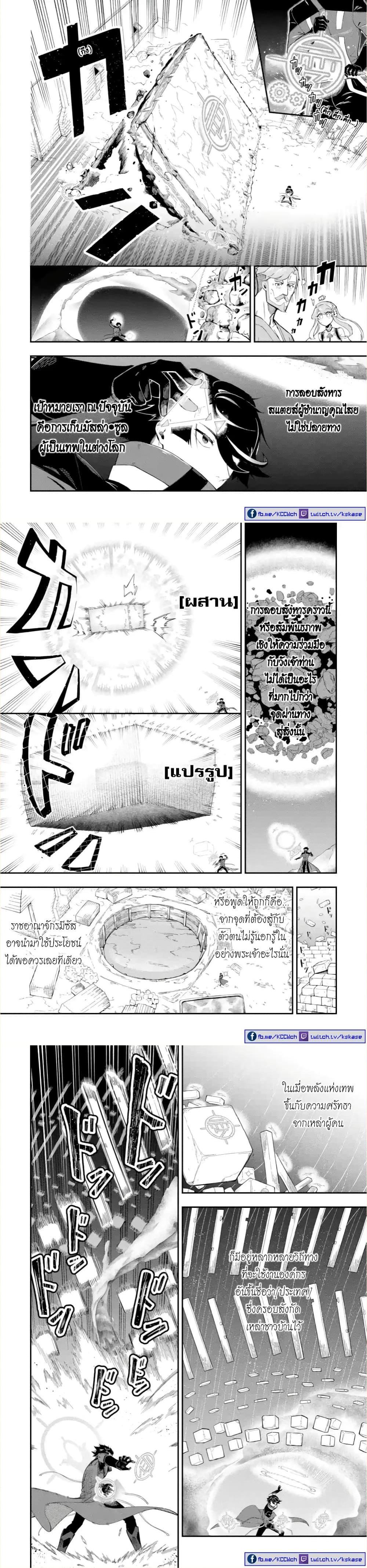 Manga-lc-com อ่านมังงะ อ่านการ์ตูน ออนไลน์ ฟรี Ansatsu SKILL de Isekai Saikyou Renkinjutsu to Ansatsujutsu wo Kiwameta Ore ha, Sekai o Kage kara Shihai suru ตอนที่ 1 2 3 4 5 6 7 8 9 10 11 12 13 14 ฟรี ไม่มีโฆษณา Manga-lc - อ่าน มังงะ อ่าน การ์ตูน ออนไลน์ อ่านมังงะ ฟรี