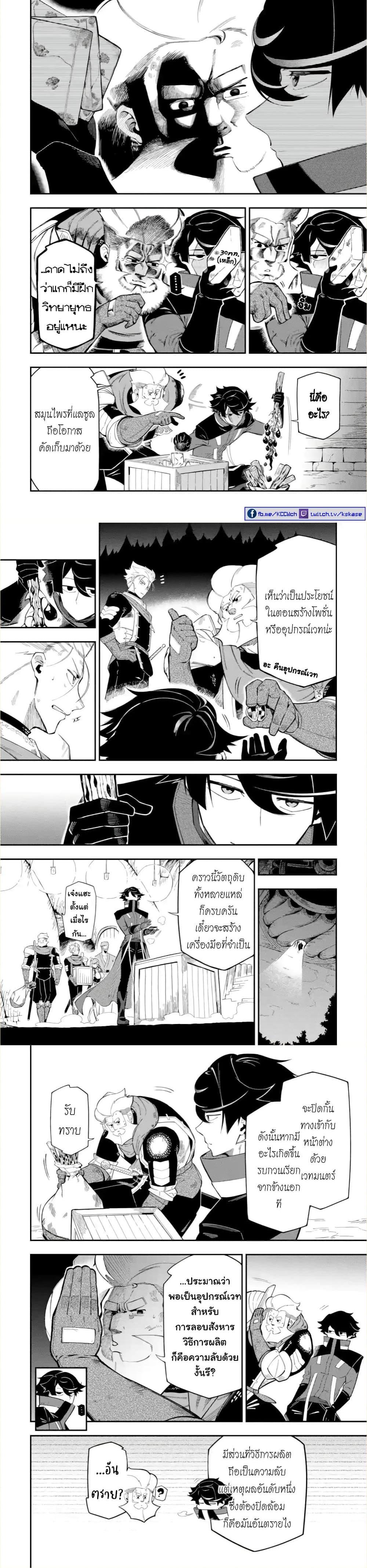 Manga-lc-com อ่านมังงะ อ่านการ์ตูน ออนไลน์ ฟรี Ansatsu SKILL de Isekai Saikyou Renkinjutsu to Ansatsujutsu wo Kiwameta Ore ha, Sekai o Kage kara Shihai suru ตอนที่ 1 2 3 4 5 6 7 8 9 10 11 12 13 14 ฟรี ไม่มีโฆษณา Manga-lc - อ่าน มังงะ อ่าน การ์ตูน ออนไลน์ อ่านมังงะ ฟรี