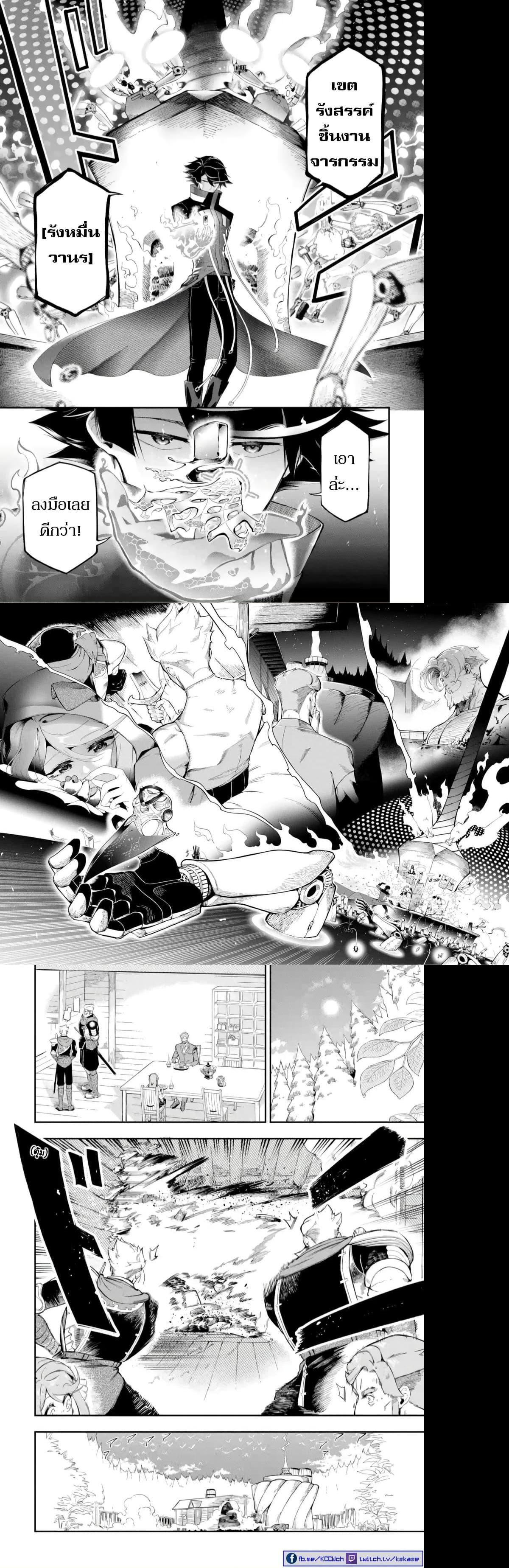 Manga-lc-com อ่านมังงะ อ่านการ์ตูน ออนไลน์ ฟรี Ansatsu SKILL de Isekai Saikyou Renkinjutsu to Ansatsujutsu wo Kiwameta Ore ha, Sekai o Kage kara Shihai suru ตอนที่ 1 2 3 4 5 6 7 8 9 10 11 12 13 14 ฟรี ไม่มีโฆษณา Manga-lc - อ่าน มังงะ อ่าน การ์ตูน ออนไลน์ อ่านมังงะ ฟรี