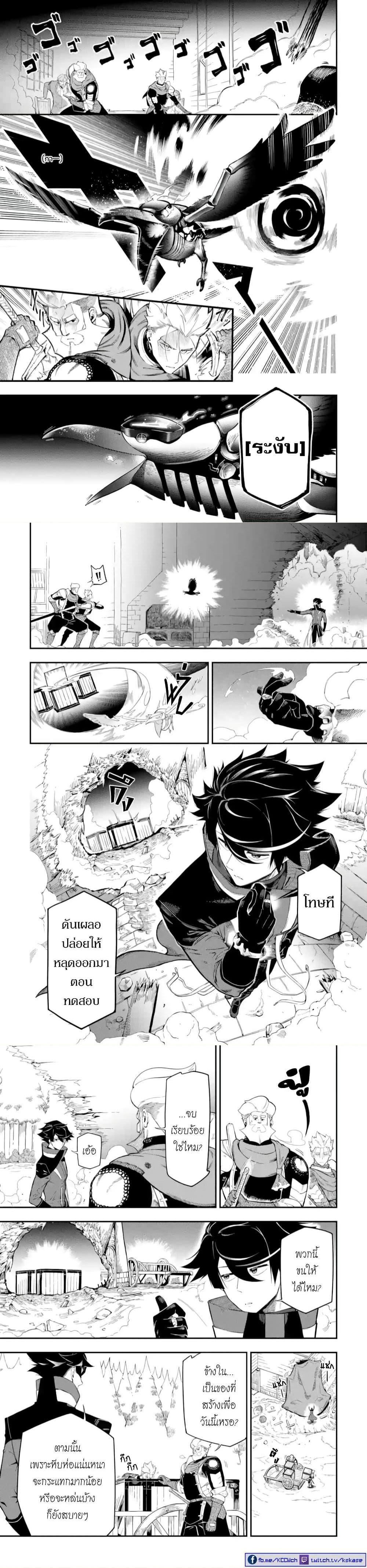 Manga-lc-com อ่านมังงะ อ่านการ์ตูน ออนไลน์ ฟรี Ansatsu SKILL de Isekai Saikyou Renkinjutsu to Ansatsujutsu wo Kiwameta Ore ha, Sekai o Kage kara Shihai suru ตอนที่ 1 2 3 4 5 6 7 8 9 10 11 12 13 14 ฟรี ไม่มีโฆษณา Manga-lc - อ่าน มังงะ อ่าน การ์ตูน ออนไลน์ อ่านมังงะ ฟรี