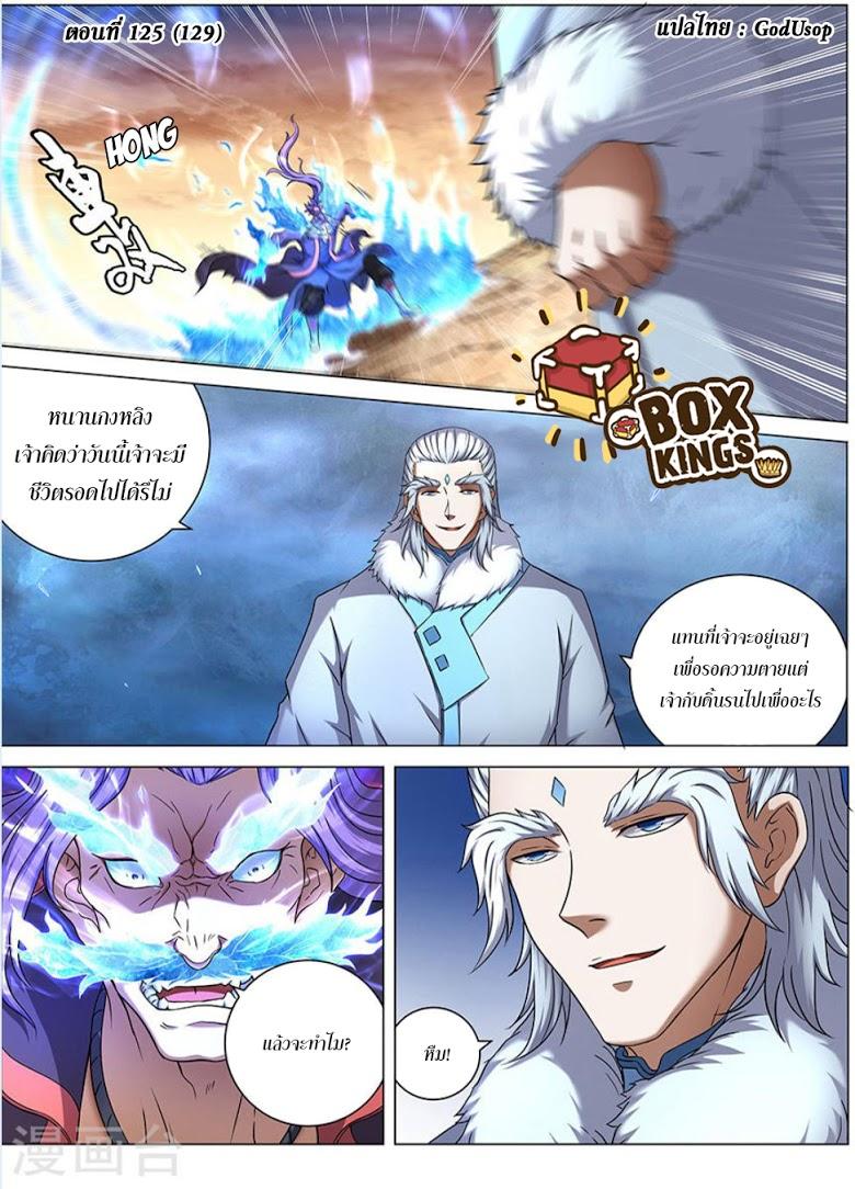 Manga-lc-com อ่านมังงะ อ่านการ์ตูน ออนไลน์ ฟรี God of Martial Arts ตอนที่ 1 2 3 4 5 6 7 8 9 10 11 12 13 14 ฟรี ไม่มีโฆษณา Manga-lc - อ่าน มังงะ อ่าน การ์ตูน ออนไลน์ อ่านมังงะ ฟรี