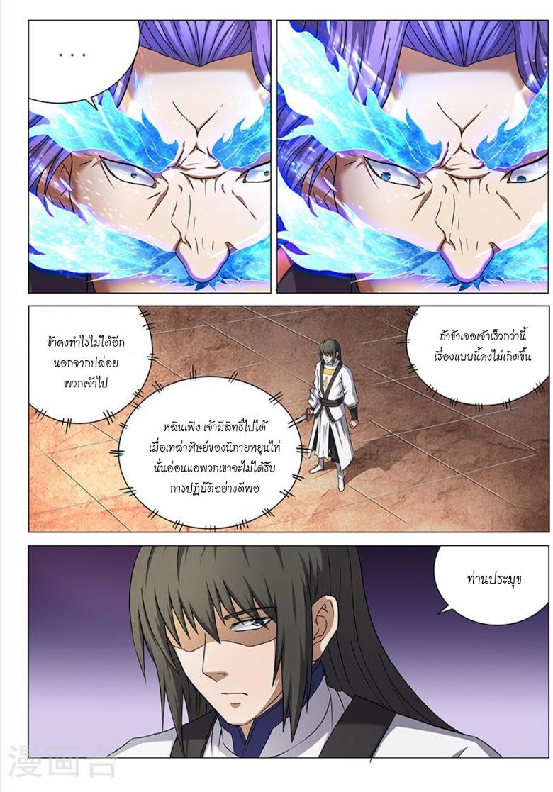 Manga-lc-com อ่านมังงะ อ่านการ์ตูน ออนไลน์ ฟรี God of Martial Arts ตอนที่ 1 2 3 4 5 6 7 8 9 10 11 12 13 14 ฟรี ไม่มีโฆษณา Manga-lc - อ่าน มังงะ อ่าน การ์ตูน ออนไลน์ อ่านมังงะ ฟรี