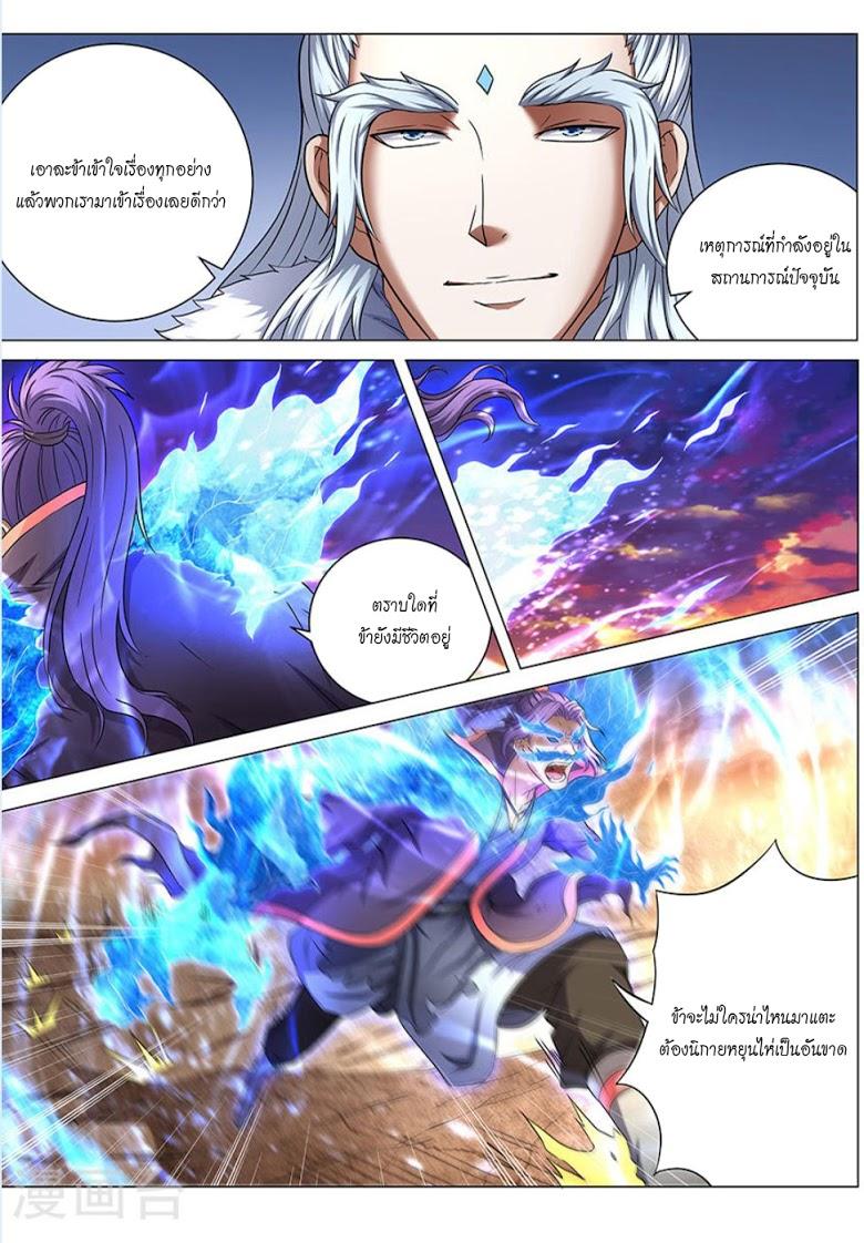 Manga-lc-com อ่านมังงะ อ่านการ์ตูน ออนไลน์ ฟรี God of Martial Arts ตอนที่ 1 2 3 4 5 6 7 8 9 10 11 12 13 14 ฟรี ไม่มีโฆษณา Manga-lc - อ่าน มังงะ อ่าน การ์ตูน ออนไลน์ อ่านมังงะ ฟรี