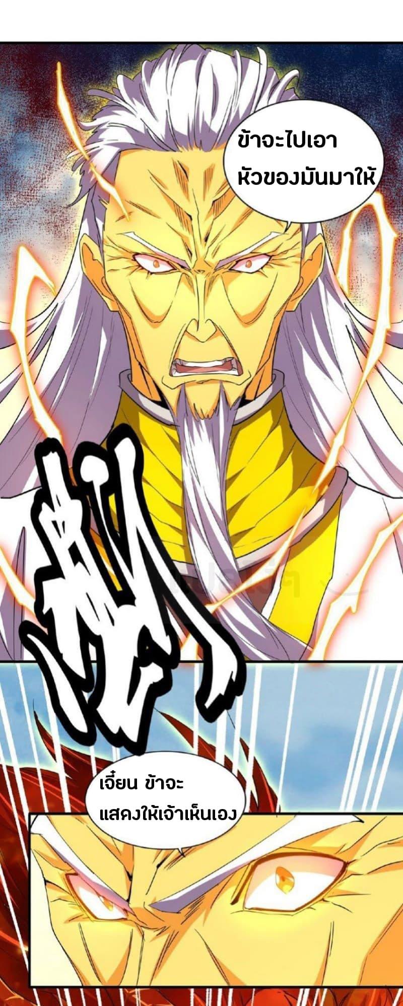 Manga-lc-com อ่านมังงะ อ่านการ์ตูน ออนไลน์ ฟรี Magic Emperor ตอนที่ 1 2 3 4 5 6 7 8 9 10 11 12 13 14 ฟรี ไม่มีโฆษณา Manga-lc - อ่าน มังงะ อ่าน การ์ตูน ออนไลน์ อ่านมังงะ ฟรี