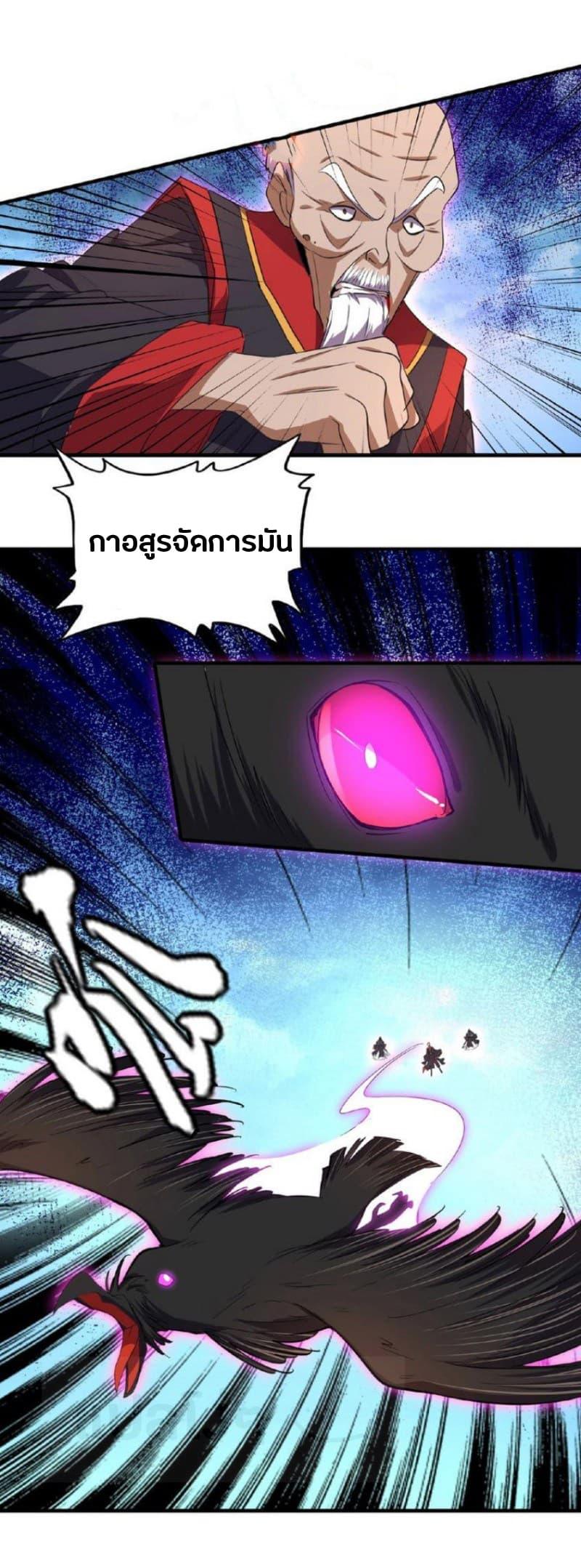 Manga-lc-com อ่านมังงะ อ่านการ์ตูน ออนไลน์ ฟรี Magic Emperor ตอนที่ 1 2 3 4 5 6 7 8 9 10 11 12 13 14 ฟรี ไม่มีโฆษณา Manga-lc - อ่าน มังงะ อ่าน การ์ตูน ออนไลน์ อ่านมังงะ ฟรี