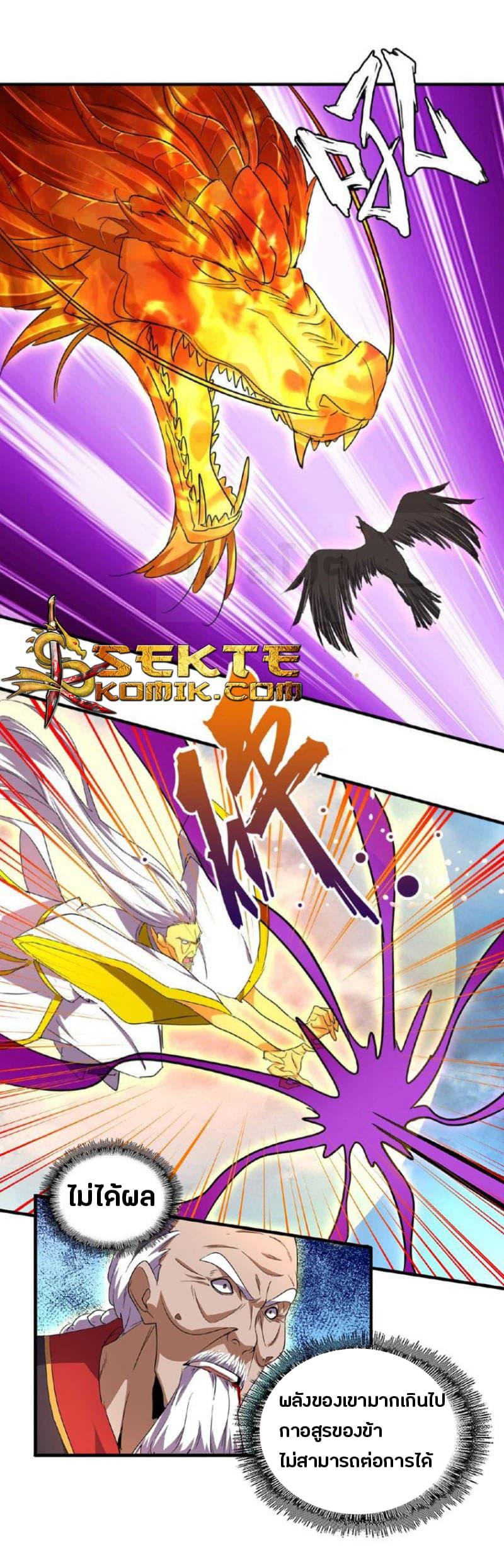 Manga-lc-com อ่านมังงะ อ่านการ์ตูน ออนไลน์ ฟรี Magic Emperor ตอนที่ 1 2 3 4 5 6 7 8 9 10 11 12 13 14 ฟรี ไม่มีโฆษณา Manga-lc - อ่าน มังงะ อ่าน การ์ตูน ออนไลน์ อ่านมังงะ ฟรี