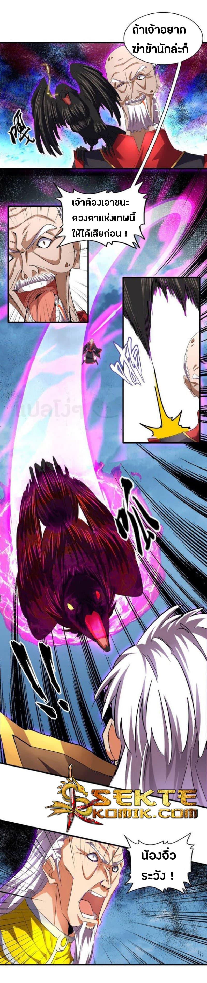 Manga-lc-com อ่านมังงะ อ่านการ์ตูน ออนไลน์ ฟรี Magic Emperor ตอนที่ 1 2 3 4 5 6 7 8 9 10 11 12 13 14 ฟรี ไม่มีโฆษณา Manga-lc - อ่าน มังงะ อ่าน การ์ตูน ออนไลน์ อ่านมังงะ ฟรี