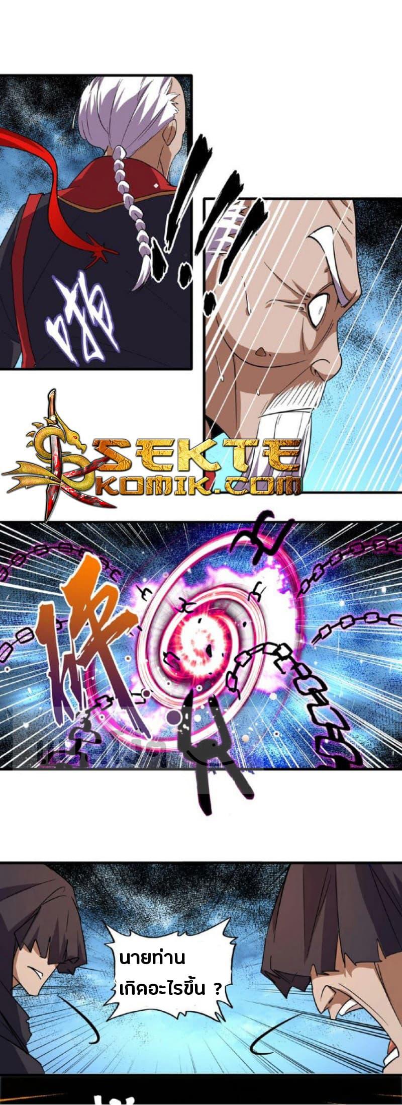 Manga-lc-com อ่านมังงะ อ่านการ์ตูน ออนไลน์ ฟรี Magic Emperor ตอนที่ 1 2 3 4 5 6 7 8 9 10 11 12 13 14 ฟรี ไม่มีโฆษณา Manga-lc - อ่าน มังงะ อ่าน การ์ตูน ออนไลน์ อ่านมังงะ ฟรี