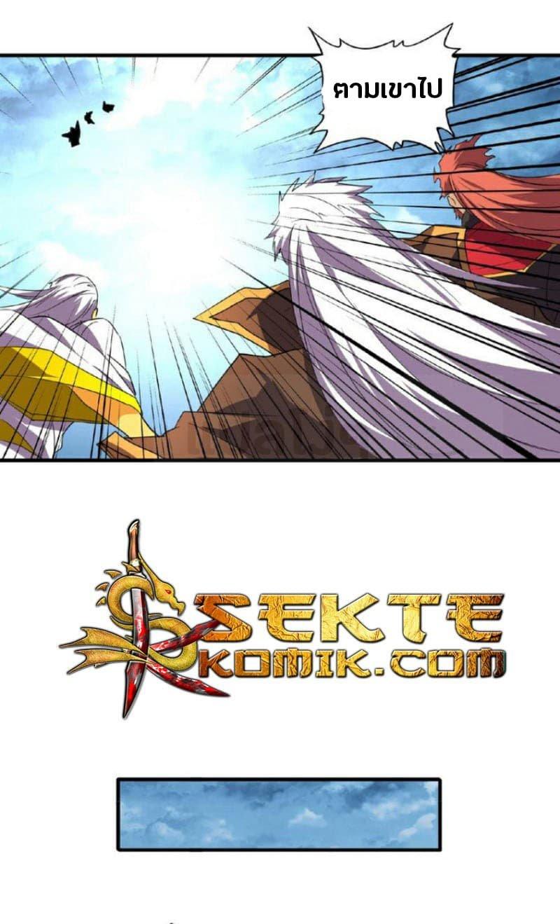 Manga-lc-com อ่านมังงะ อ่านการ์ตูน ออนไลน์ ฟรี Magic Emperor ตอนที่ 1 2 3 4 5 6 7 8 9 10 11 12 13 14 ฟรี ไม่มีโฆษณา Manga-lc - อ่าน มังงะ อ่าน การ์ตูน ออนไลน์ อ่านมังงะ ฟรี