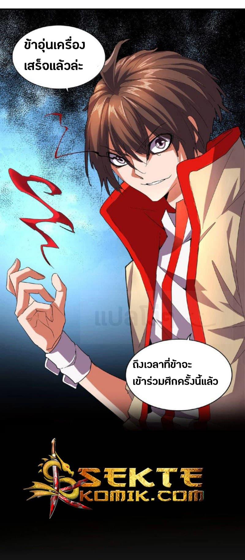 Manga-lc-com อ่านมังงะ อ่านการ์ตูน ออนไลน์ ฟรี Magic Emperor ตอนที่ 1 2 3 4 5 6 7 8 9 10 11 12 13 14 ฟรี ไม่มีโฆษณา Manga-lc - อ่าน มังงะ อ่าน การ์ตูน ออนไลน์ อ่านมังงะ ฟรี