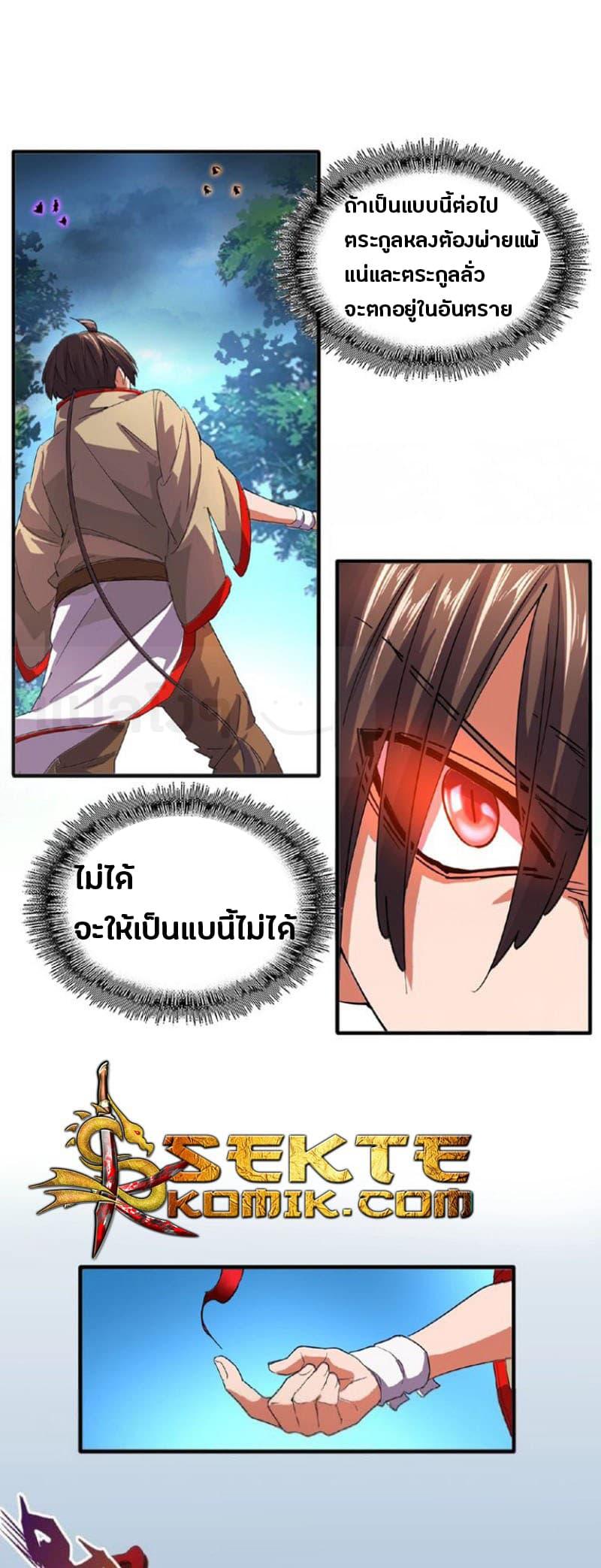 Manga-lc-com อ่านมังงะ อ่านการ์ตูน ออนไลน์ ฟรี Magic Emperor ตอนที่ 1 2 3 4 5 6 7 8 9 10 11 12 13 14 ฟรี ไม่มีโฆษณา Manga-lc - อ่าน มังงะ อ่าน การ์ตูน ออนไลน์ อ่านมังงะ ฟรี