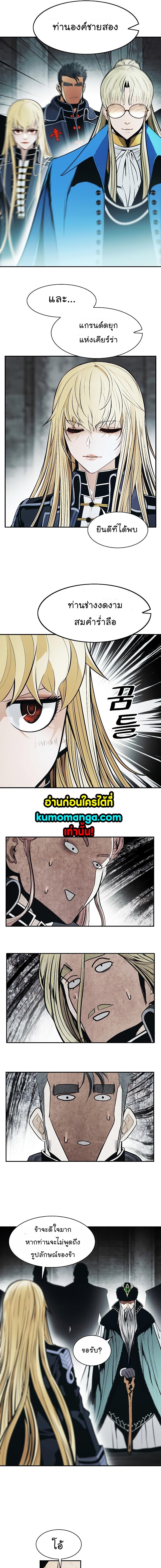 Manga-lc-com อ่านมังงะ อ่านการ์ตูน ออนไลน์ ฟรี MookHyang – Dark Lady ตอนที่ 1 2 3 4 5 6 7 8 9 10 11 12 13 14 ฟรี ไม่มีโฆษณา Manga-lc - อ่าน มังงะ อ่าน การ์ตูน ออนไลน์ อ่านมังงะ ฟรี