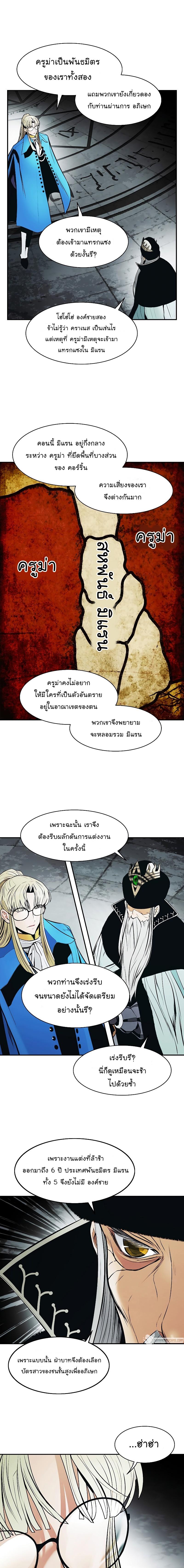 Manga-lc-com อ่านมังงะ อ่านการ์ตูน ออนไลน์ ฟรี MookHyang – Dark Lady ตอนที่ 1 2 3 4 5 6 7 8 9 10 11 12 13 14 ฟรี ไม่มีโฆษณา Manga-lc - อ่าน มังงะ อ่าน การ์ตูน ออนไลน์ อ่านมังงะ ฟรี