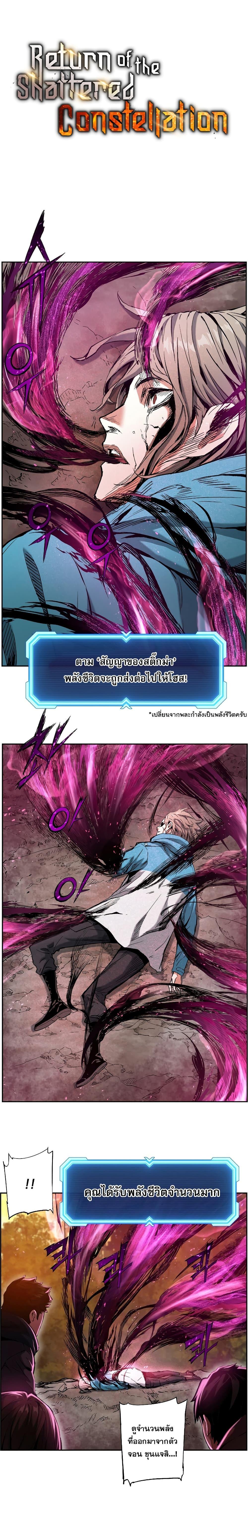 Manga-lc-com อ่านมังงะ อ่านการ์ตูน ออนไลน์ ฟรี Return Of The Shattered Constellation ตอนที่ 1 2 3 4 5 6 7 8 9 10 11 12 13 14 ฟรี ไม่มีโฆษณา Manga-lc - อ่าน มังงะ อ่าน การ์ตูน ออนไลน์ อ่านมังงะ ฟรี