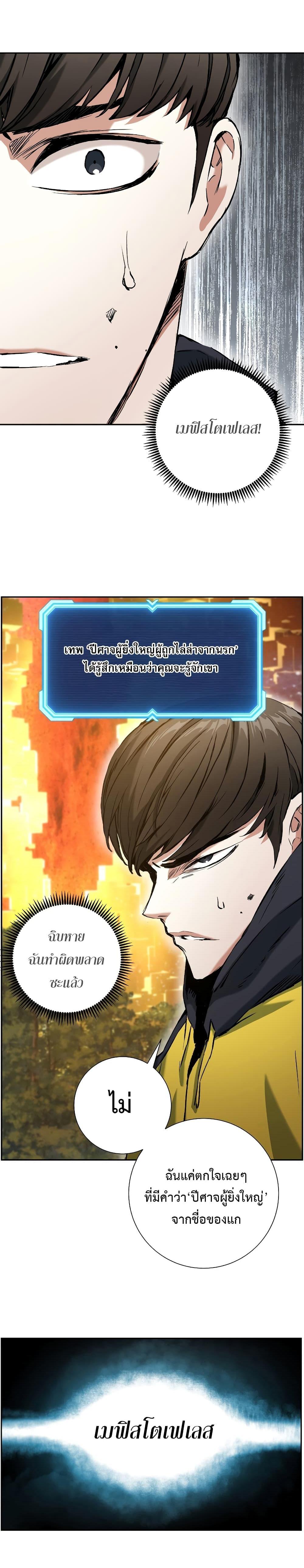 Manga-lc-com อ่านมังงะ อ่านการ์ตูน ออนไลน์ ฟรี Return Of The Shattered Constellation ตอนที่ 1 2 3 4 5 6 7 8 9 10 11 12 13 14 ฟรี ไม่มีโฆษณา Manga-lc - อ่าน มังงะ อ่าน การ์ตูน ออนไลน์ อ่านมังงะ ฟรี