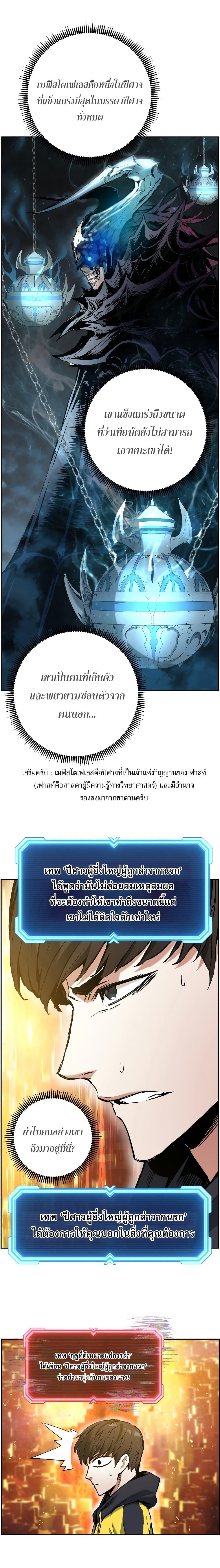 Manga-lc-com อ่านมังงะ อ่านการ์ตูน ออนไลน์ ฟรี Return Of The Shattered Constellation ตอนที่ 1 2 3 4 5 6 7 8 9 10 11 12 13 14 ฟรี ไม่มีโฆษณา Manga-lc - อ่าน มังงะ อ่าน การ์ตูน ออนไลน์ อ่านมังงะ ฟรี