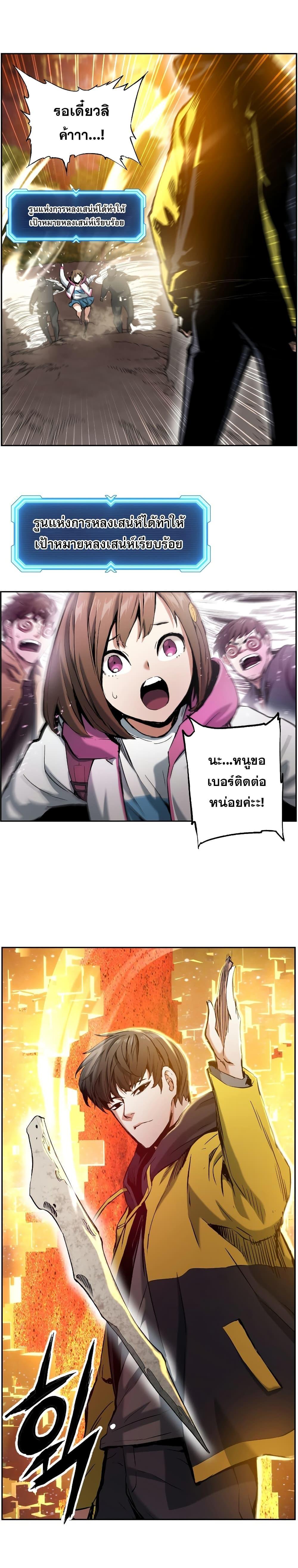 Manga-lc-com อ่านมังงะ อ่านการ์ตูน ออนไลน์ ฟรี Return Of The Shattered Constellation ตอนที่ 1 2 3 4 5 6 7 8 9 10 11 12 13 14 ฟรี ไม่มีโฆษณา Manga-lc - อ่าน มังงะ อ่าน การ์ตูน ออนไลน์ อ่านมังงะ ฟรี