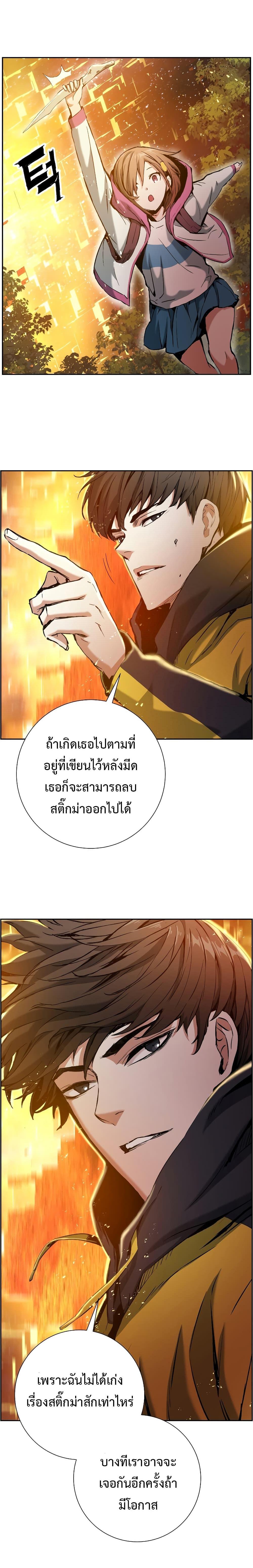 Manga-lc-com อ่านมังงะ อ่านการ์ตูน ออนไลน์ ฟรี Return Of The Shattered Constellation ตอนที่ 1 2 3 4 5 6 7 8 9 10 11 12 13 14 ฟรี ไม่มีโฆษณา Manga-lc - อ่าน มังงะ อ่าน การ์ตูน ออนไลน์ อ่านมังงะ ฟรี