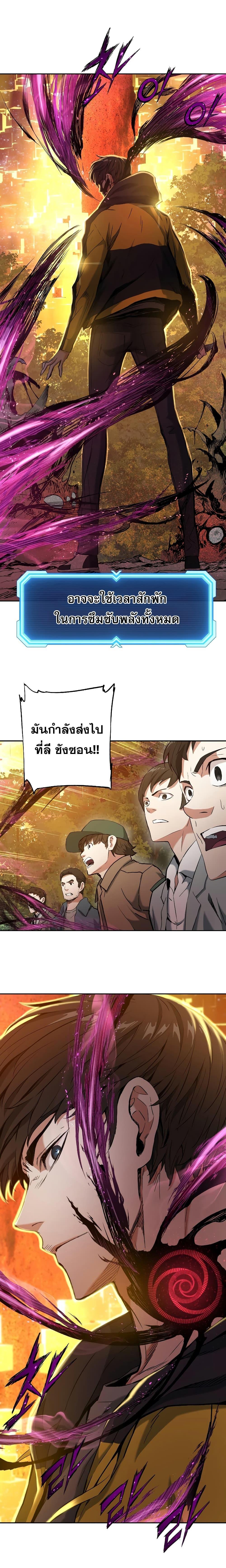 Manga-lc-com อ่านมังงะ อ่านการ์ตูน ออนไลน์ ฟรี Return Of The Shattered Constellation ตอนที่ 1 2 3 4 5 6 7 8 9 10 11 12 13 14 ฟรี ไม่มีโฆษณา Manga-lc - อ่าน มังงะ อ่าน การ์ตูน ออนไลน์ อ่านมังงะ ฟรี