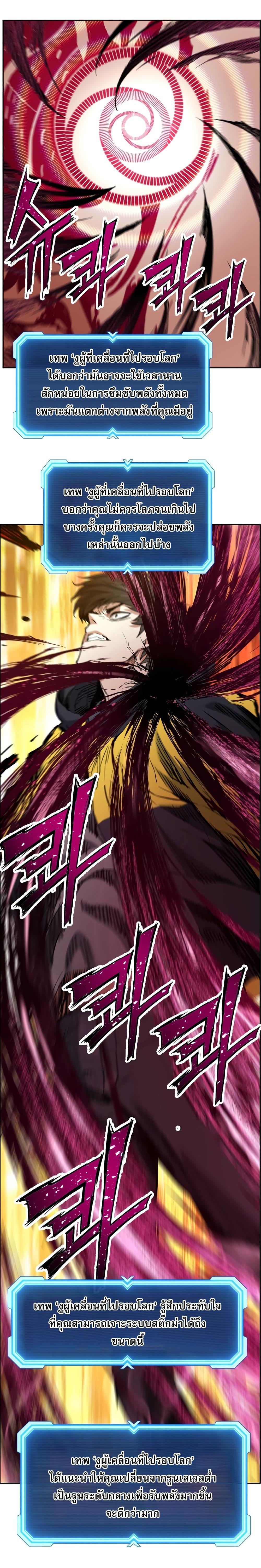 Manga-lc-com อ่านมังงะ อ่านการ์ตูน ออนไลน์ ฟรี Return Of The Shattered Constellation ตอนที่ 1 2 3 4 5 6 7 8 9 10 11 12 13 14 ฟรี ไม่มีโฆษณา Manga-lc - อ่าน มังงะ อ่าน การ์ตูน ออนไลน์ อ่านมังงะ ฟรี