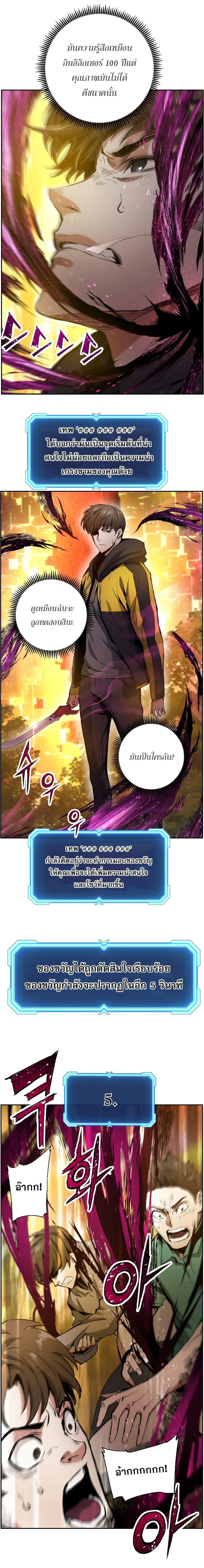 Manga-lc-com อ่านมังงะ อ่านการ์ตูน ออนไลน์ ฟรี Return Of The Shattered Constellation ตอนที่ 1 2 3 4 5 6 7 8 9 10 11 12 13 14 ฟรี ไม่มีโฆษณา Manga-lc - อ่าน มังงะ อ่าน การ์ตูน ออนไลน์ อ่านมังงะ ฟรี