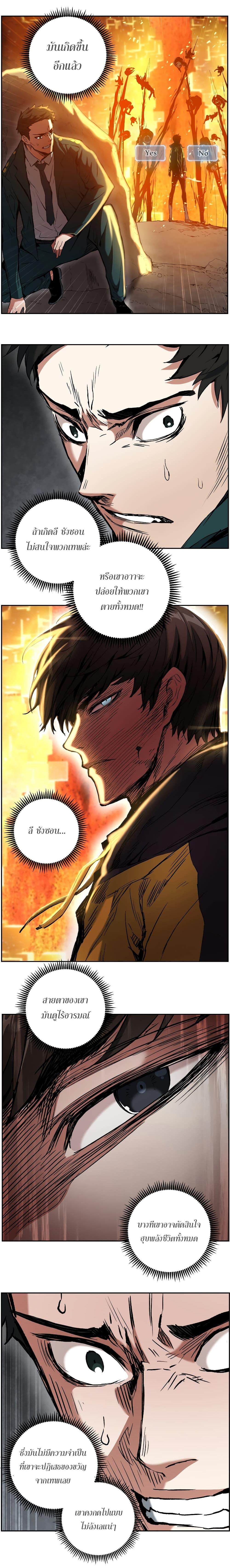 Manga-lc-com อ่านมังงะ อ่านการ์ตูน ออนไลน์ ฟรี Return Of The Shattered Constellation ตอนที่ 1 2 3 4 5 6 7 8 9 10 11 12 13 14 ฟรี ไม่มีโฆษณา Manga-lc - อ่าน มังงะ อ่าน การ์ตูน ออนไลน์ อ่านมังงะ ฟรี