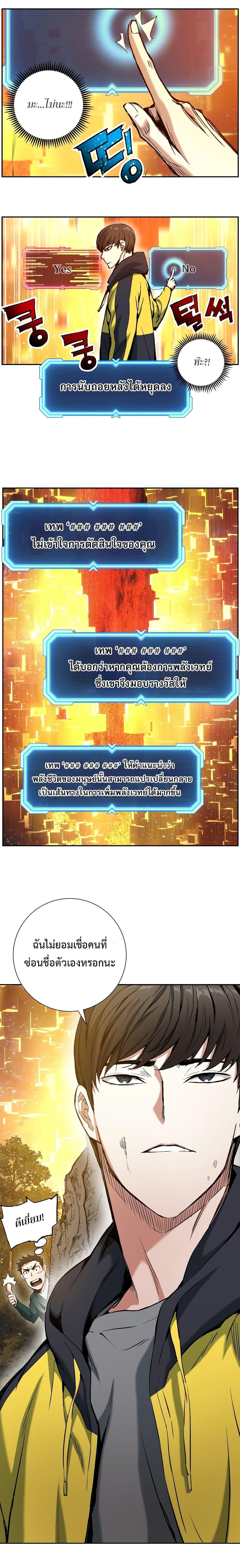 Manga-lc-com อ่านมังงะ อ่านการ์ตูน ออนไลน์ ฟรี Return Of The Shattered Constellation ตอนที่ 1 2 3 4 5 6 7 8 9 10 11 12 13 14 ฟรี ไม่มีโฆษณา Manga-lc - อ่าน มังงะ อ่าน การ์ตูน ออนไลน์ อ่านมังงะ ฟรี