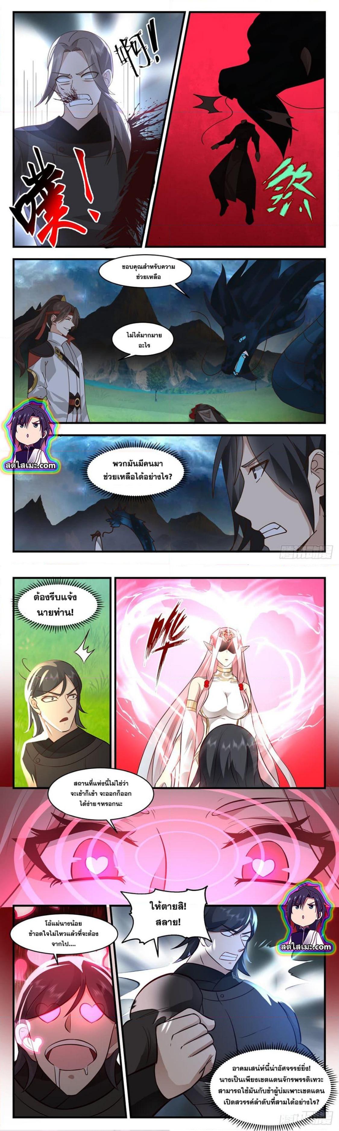 Manga-lc-com อ่านมังงะ อ่านการ์ตูน ออนไลน์ ฟรี Martial Peak ตอนที่ 1 2 3 4 5 6 7 8 9 10 11 12 13 14 ฟรี ไม่มีโฆษณา Manga-lc - อ่าน มังงะ อ่าน การ์ตูน ออนไลน์ อ่านมังงะ ฟรี