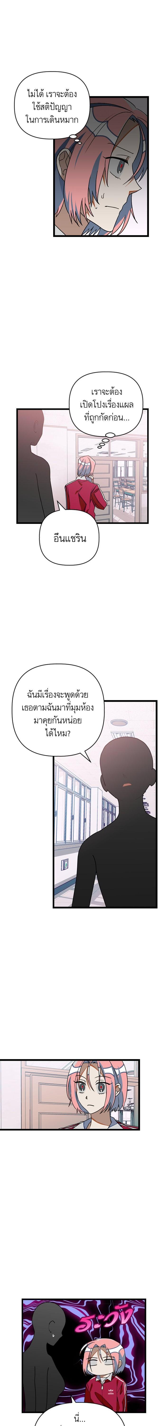 Manga-lc-com อ่านมังงะ อ่านการ์ตูน ออนไลน์ ฟรี โรแมนซ์ต้องรอด! ตอนที่ 1 2 3 4 5 6 7 8 9 10 11 12 13 14 ฟรี ไม่มีโฆษณา Manga-lc - อ่าน มังงะ อ่าน การ์ตูน ออนไลน์ อ่านมังงะ ฟรี
