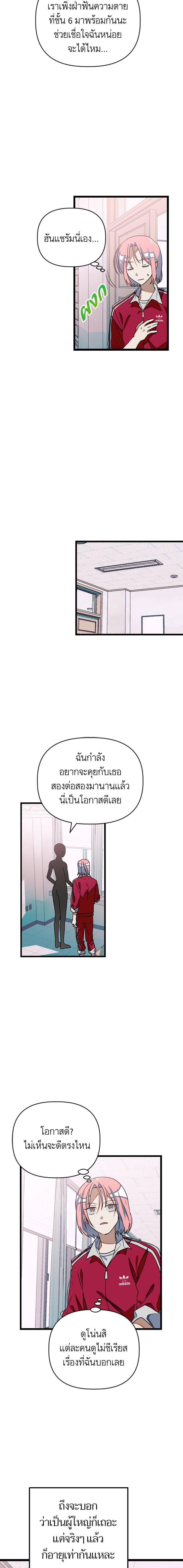 Manga-lc-com อ่านมังงะ อ่านการ์ตูน ออนไลน์ ฟรี โรแมนซ์ต้องรอด! ตอนที่ 1 2 3 4 5 6 7 8 9 10 11 12 13 14 ฟรี ไม่มีโฆษณา Manga-lc - อ่าน มังงะ อ่าน การ์ตูน ออนไลน์ อ่านมังงะ ฟรี