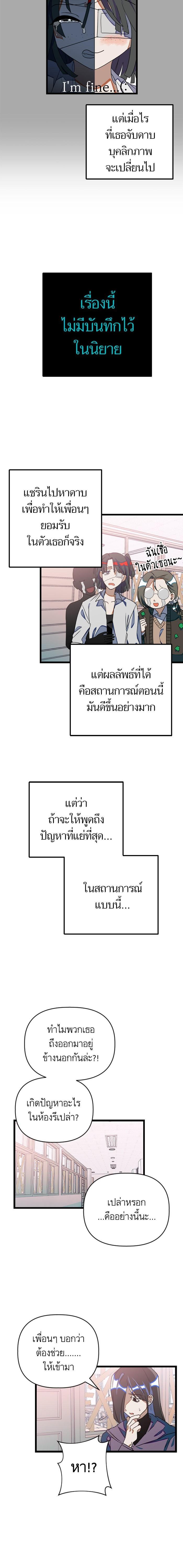 Manga-lc-com อ่านมังงะ อ่านการ์ตูน ออนไลน์ ฟรี โรแมนซ์ต้องรอด! ตอนที่ 1 2 3 4 5 6 7 8 9 10 11 12 13 14 ฟรี ไม่มีโฆษณา Manga-lc - อ่าน มังงะ อ่าน การ์ตูน ออนไลน์ อ่านมังงะ ฟรี