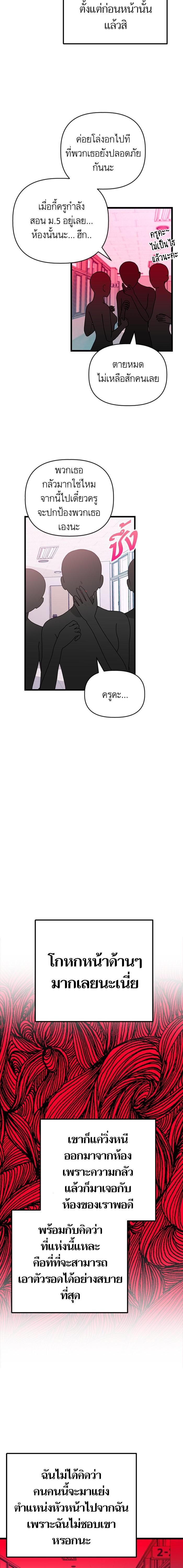 Manga-lc-com อ่านมังงะ อ่านการ์ตูน ออนไลน์ ฟรี โรแมนซ์ต้องรอด! ตอนที่ 1 2 3 4 5 6 7 8 9 10 11 12 13 14 ฟรี ไม่มีโฆษณา Manga-lc - อ่าน มังงะ อ่าน การ์ตูน ออนไลน์ อ่านมังงะ ฟรี