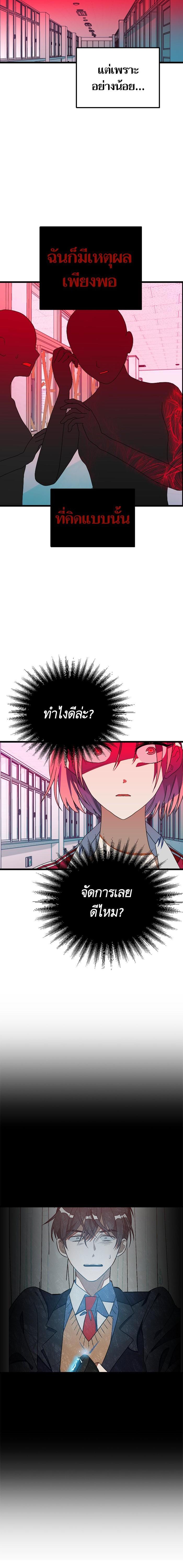 Manga-lc-com อ่านมังงะ อ่านการ์ตูน ออนไลน์ ฟรี โรแมนซ์ต้องรอด! ตอนที่ 1 2 3 4 5 6 7 8 9 10 11 12 13 14 ฟรี ไม่มีโฆษณา Manga-lc - อ่าน มังงะ อ่าน การ์ตูน ออนไลน์ อ่านมังงะ ฟรี