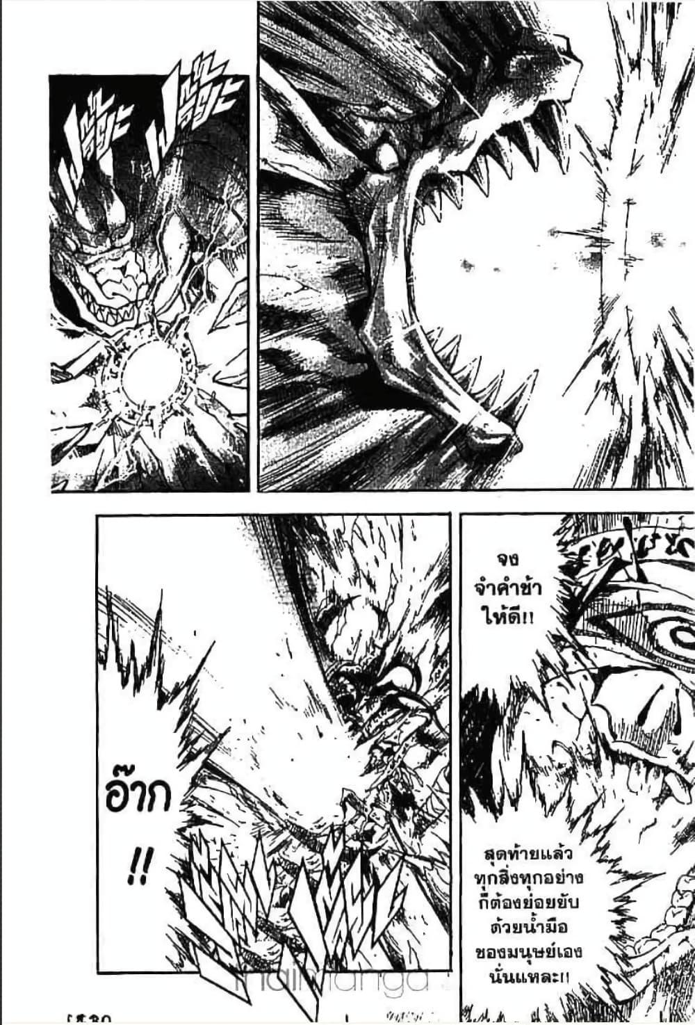 Manga-lc-com อ่านมังงะ อ่านการ์ตูน ออนไลน์ ฟรี MAR ตอนที่ 1 2 3 4 5 6 7 8 9 10 11 12 13 14 ฟรี ไม่มีโฆษณา Manga-lc - อ่าน มังงะ อ่าน การ์ตูน ออนไลน์ อ่านมังงะ ฟรี