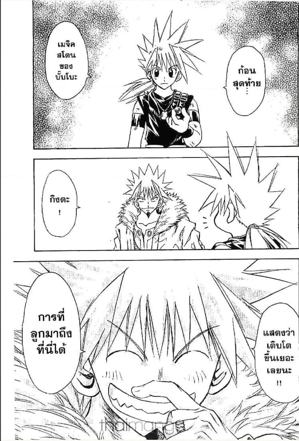 Manga-lc-com อ่านมังงะ อ่านการ์ตูน ออนไลน์ ฟรี MAR ตอนที่ 1 2 3 4 5 6 7 8 9 10 11 12 13 14 ฟรี ไม่มีโฆษณา Manga-lc - อ่าน มังงะ อ่าน การ์ตูน ออนไลน์ อ่านมังงะ ฟรี