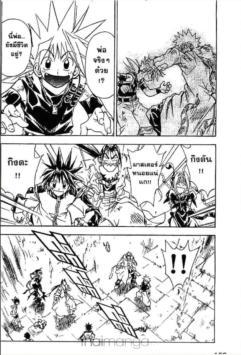 Manga-lc-com อ่านมังงะ อ่านการ์ตูน ออนไลน์ ฟรี MAR ตอนที่ 1 2 3 4 5 6 7 8 9 10 11 12 13 14 ฟรี ไม่มีโฆษณา Manga-lc - อ่าน มังงะ อ่าน การ์ตูน ออนไลน์ อ่านมังงะ ฟรี