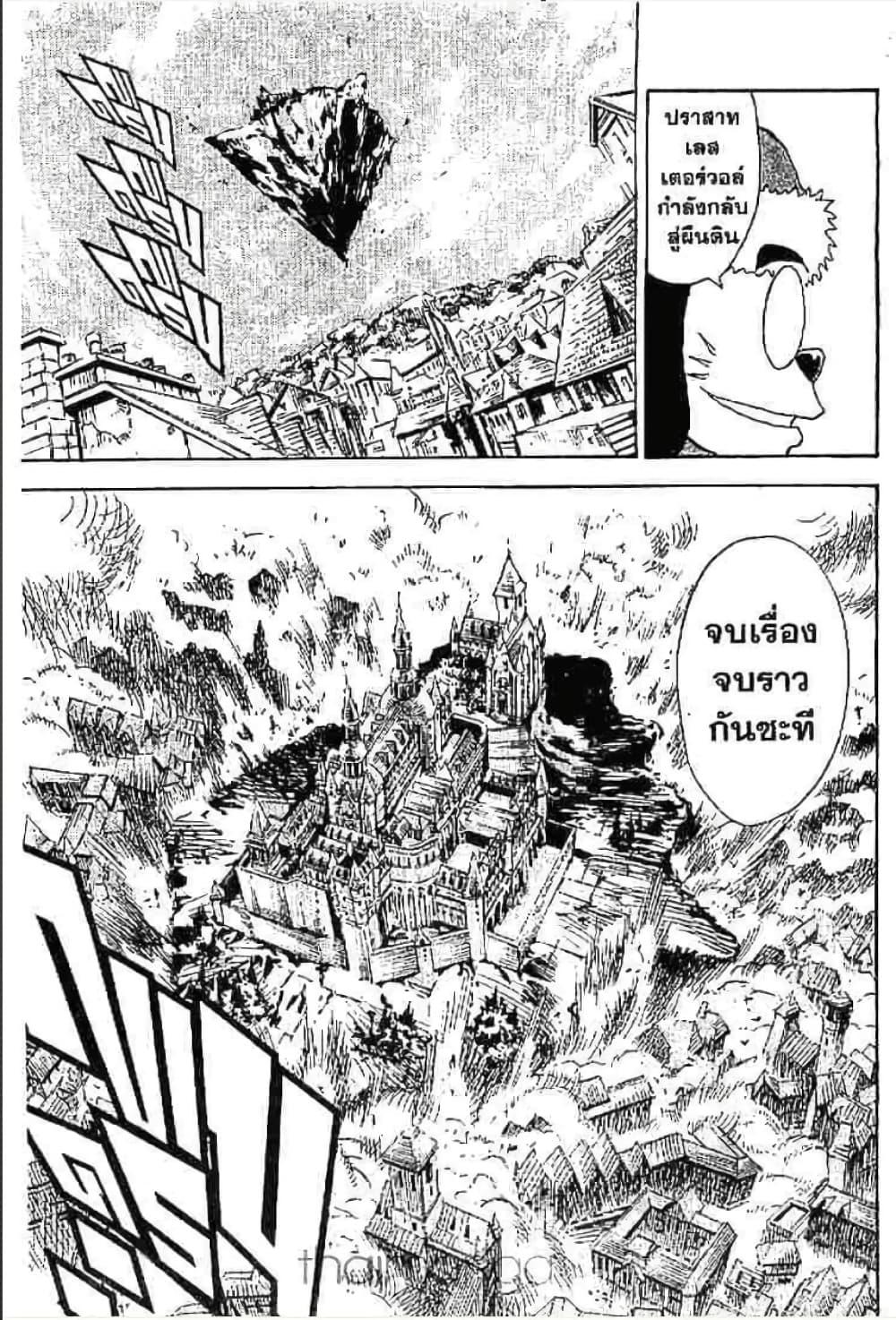 Manga-lc-com อ่านมังงะ อ่านการ์ตูน ออนไลน์ ฟรี MAR ตอนที่ 1 2 3 4 5 6 7 8 9 10 11 12 13 14 ฟรี ไม่มีโฆษณา Manga-lc - อ่าน มังงะ อ่าน การ์ตูน ออนไลน์ อ่านมังงะ ฟรี