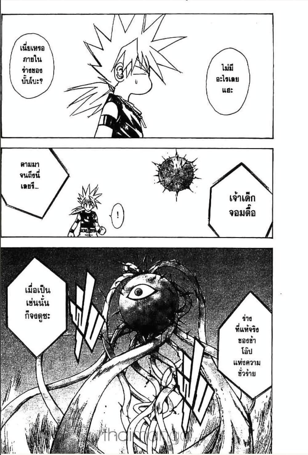 Manga-lc-com อ่านมังงะ อ่านการ์ตูน ออนไลน์ ฟรี MAR ตอนที่ 1 2 3 4 5 6 7 8 9 10 11 12 13 14 ฟรี ไม่มีโฆษณา Manga-lc - อ่าน มังงะ อ่าน การ์ตูน ออนไลน์ อ่านมังงะ ฟรี