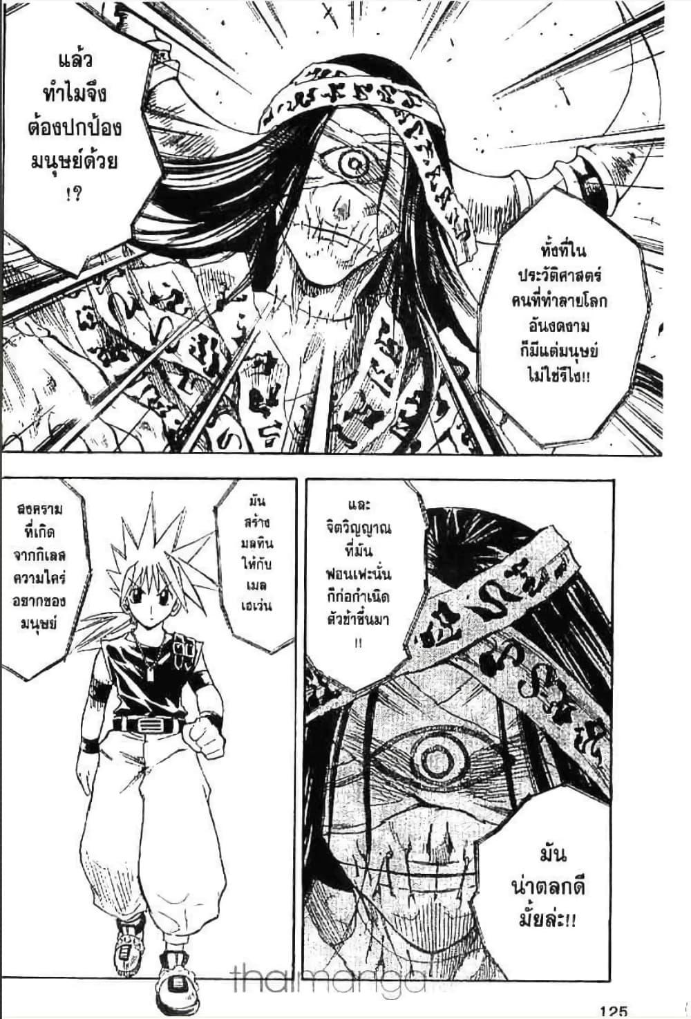 Manga-lc-com อ่านมังงะ อ่านการ์ตูน ออนไลน์ ฟรี MAR ตอนที่ 1 2 3 4 5 6 7 8 9 10 11 12 13 14 ฟรี ไม่มีโฆษณา Manga-lc - อ่าน มังงะ อ่าน การ์ตูน ออนไลน์ อ่านมังงะ ฟรี