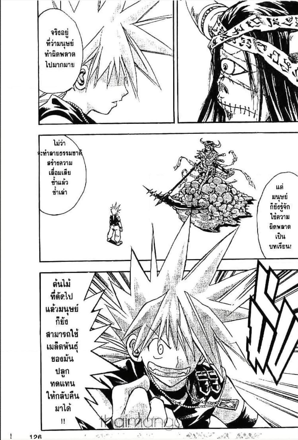 Manga-lc-com อ่านมังงะ อ่านการ์ตูน ออนไลน์ ฟรี MAR ตอนที่ 1 2 3 4 5 6 7 8 9 10 11 12 13 14 ฟรี ไม่มีโฆษณา Manga-lc - อ่าน มังงะ อ่าน การ์ตูน ออนไลน์ อ่านมังงะ ฟรี