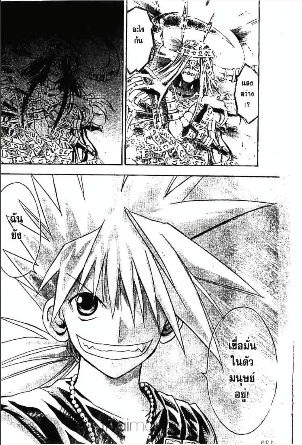 Manga-lc-com อ่านมังงะ อ่านการ์ตูน ออนไลน์ ฟรี MAR ตอนที่ 1 2 3 4 5 6 7 8 9 10 11 12 13 14 ฟรี ไม่มีโฆษณา Manga-lc - อ่าน มังงะ อ่าน การ์ตูน ออนไลน์ อ่านมังงะ ฟรี