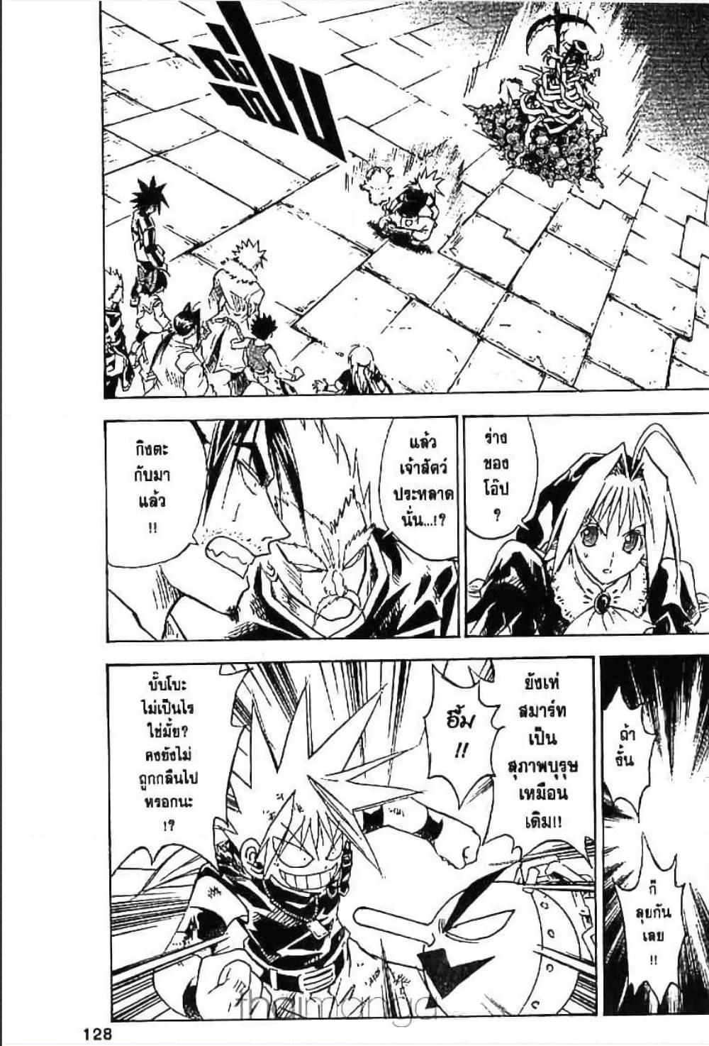 Manga-lc-com อ่านมังงะ อ่านการ์ตูน ออนไลน์ ฟรี MAR ตอนที่ 1 2 3 4 5 6 7 8 9 10 11 12 13 14 ฟรี ไม่มีโฆษณา Manga-lc - อ่าน มังงะ อ่าน การ์ตูน ออนไลน์ อ่านมังงะ ฟรี