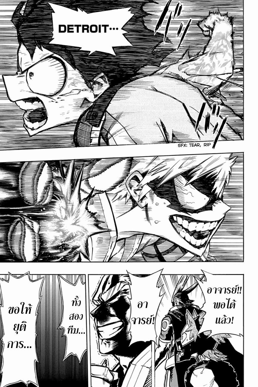 Manga-lc-com อ่านมังงะ อ่านการ์ตูน ออนไลน์ ฟรี Boku no Hero Academia ตอนที่ 1 2 3 4 5 6 7 8 9 10 11 12 13 14 ฟรี ไม่มีโฆษณา Manga-lc - อ่าน มังงะ อ่าน การ์ตูน ออนไลน์ อ่านมังงะ ฟรี