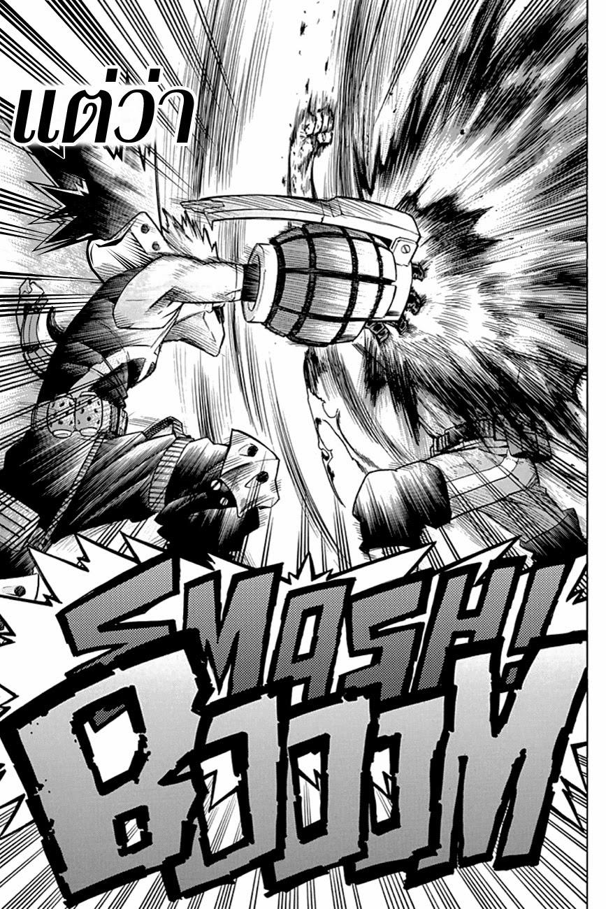 Manga-lc-com อ่านมังงะ อ่านการ์ตูน ออนไลน์ ฟรี Boku no Hero Academia ตอนที่ 1 2 3 4 5 6 7 8 9 10 11 12 13 14 ฟรี ไม่มีโฆษณา Manga-lc - อ่าน มังงะ อ่าน การ์ตูน ออนไลน์ อ่านมังงะ ฟรี