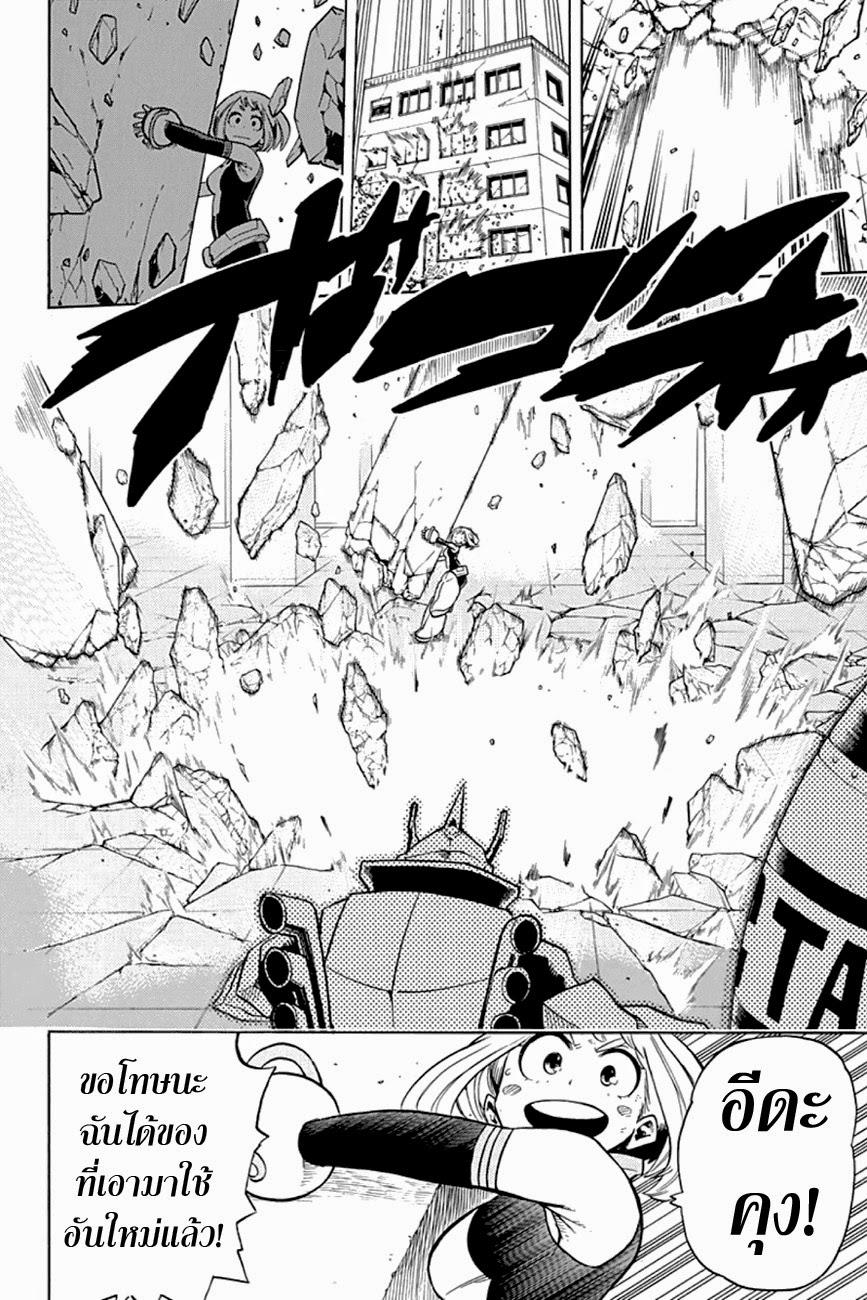 Manga-lc-com อ่านมังงะ อ่านการ์ตูน ออนไลน์ ฟรี Boku no Hero Academia ตอนที่ 1 2 3 4 5 6 7 8 9 10 11 12 13 14 ฟรี ไม่มีโฆษณา Manga-lc - อ่าน มังงะ อ่าน การ์ตูน ออนไลน์ อ่านมังงะ ฟรี