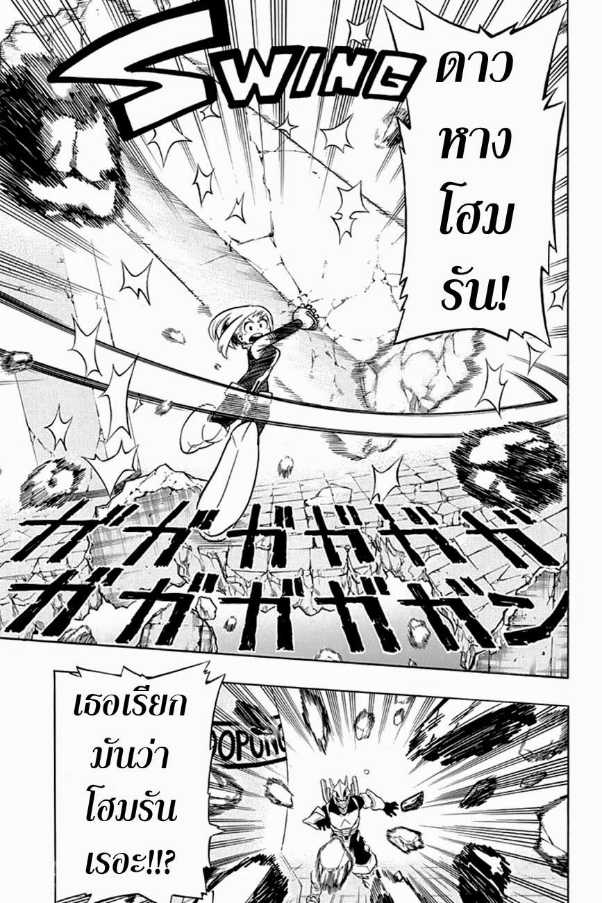 Manga-lc-com อ่านมังงะ อ่านการ์ตูน ออนไลน์ ฟรี Boku no Hero Academia ตอนที่ 1 2 3 4 5 6 7 8 9 10 11 12 13 14 ฟรี ไม่มีโฆษณา Manga-lc - อ่าน มังงะ อ่าน การ์ตูน ออนไลน์ อ่านมังงะ ฟรี