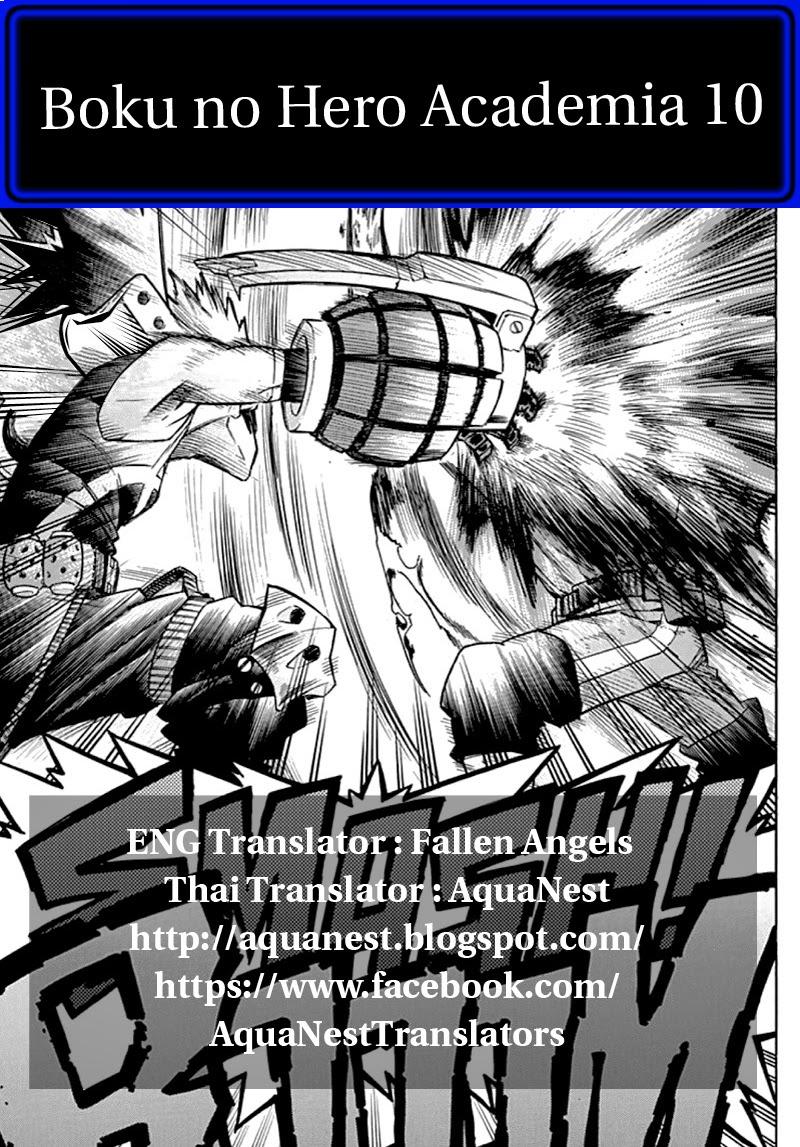 Manga-lc-com อ่านมังงะ อ่านการ์ตูน ออนไลน์ ฟรี Boku no Hero Academia ตอนที่ 1 2 3 4 5 6 7 8 9 10 11 12 13 14 ฟรี ไม่มีโฆษณา Manga-lc - อ่าน มังงะ อ่าน การ์ตูน ออนไลน์ อ่านมังงะ ฟรี