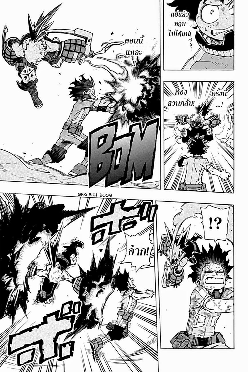 Manga-lc-com อ่านมังงะ อ่านการ์ตูน ออนไลน์ ฟรี Boku no Hero Academia ตอนที่ 1 2 3 4 5 6 7 8 9 10 11 12 13 14 ฟรี ไม่มีโฆษณา Manga-lc - อ่าน มังงะ อ่าน การ์ตูน ออนไลน์ อ่านมังงะ ฟรี