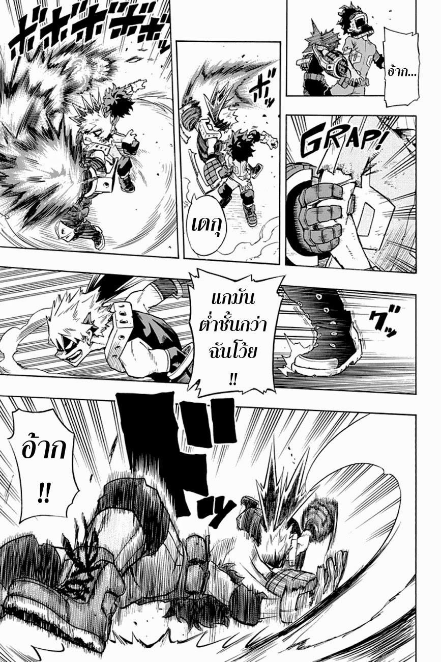 Manga-lc-com อ่านมังงะ อ่านการ์ตูน ออนไลน์ ฟรี Boku no Hero Academia ตอนที่ 1 2 3 4 5 6 7 8 9 10 11 12 13 14 ฟรี ไม่มีโฆษณา Manga-lc - อ่าน มังงะ อ่าน การ์ตูน ออนไลน์ อ่านมังงะ ฟรี