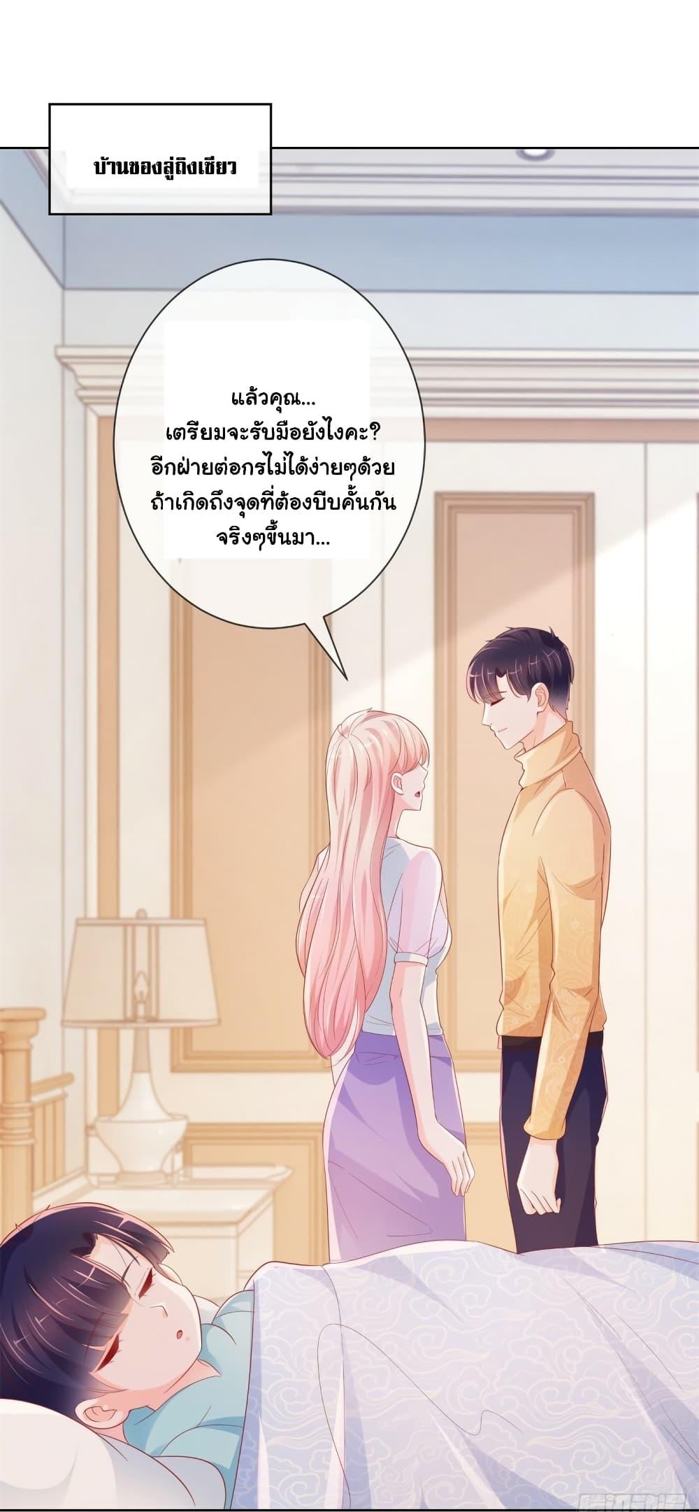 Manga-lc-com อ่านมังงะ อ่านการ์ตูน ออนไลน์ ฟรี The Lovely Wife And Strange Marriage ตอนที่ 1 2 3 4 5 6 7 8 9 10 11 12 13 14 ฟรี ไม่มีโฆษณา Manga-lc - อ่าน มังงะ อ่าน การ์ตูน ออนไลน์ อ่านมังงะ ฟรี